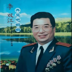 我爱祖国的蓝天