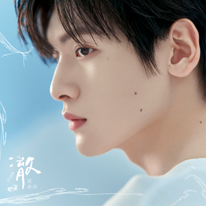 什么时候我们开始不说话