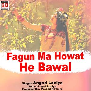 Fagun Ma Howat He Bawal