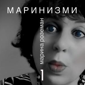 За Пеперудите В Корема (Bulgarin version)