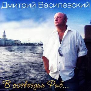 Одинокий мужичок… (Одинокий мужичок за 50)