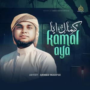 KAMAL AYA BY AHMED MAHFUZ