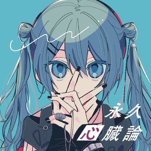 Co-core (feat. 初音ミク&KAITO)