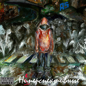 Неперспективные