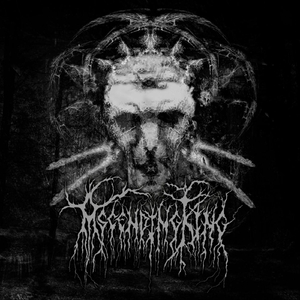 Rupture in the Northern Sky