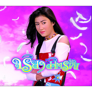 ขาดสภาพคล่อง