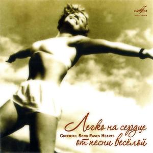 Уральская рябинушка