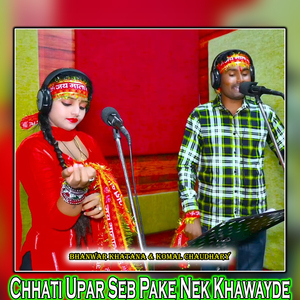 Chhati Upar Seb Pake Nek Khawayde