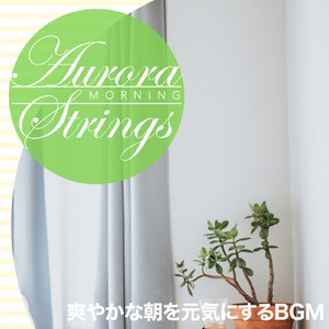 The Start of the Day