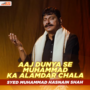 Jahaan Main Jab Bhi Kiya Tazkara Risalat