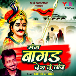 Peer Ji Nazar Na Aaye