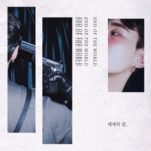 구덩이