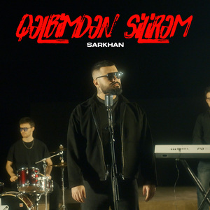 Qəlbimdən silirəm