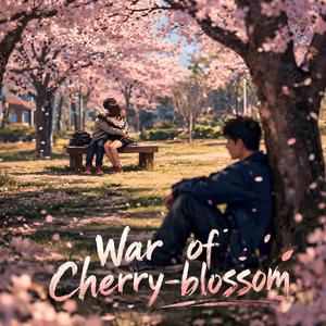 벚꽃전쟁 (War of Cherry blossom)