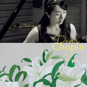 ロン・ド・ジャンブ・ア・テール ～「アザー・ダンス」～ (3/4 8×8) [マズルカ第13番 イ短調 Op.17-4]