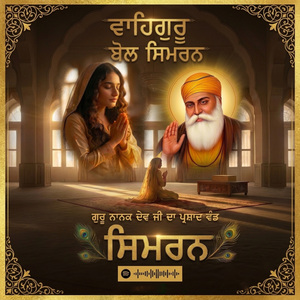 Waheguru Bol Simran