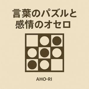 デフォルト