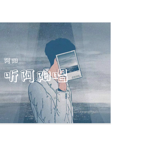 忽而今夏（翻自 王靖雯不胖）