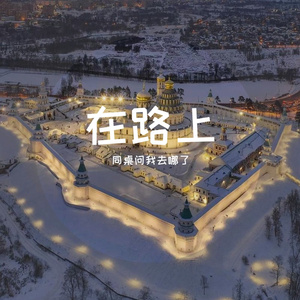 Havana saxphone cover