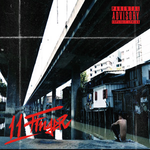 เจ๋งพอ (From "School Town King")