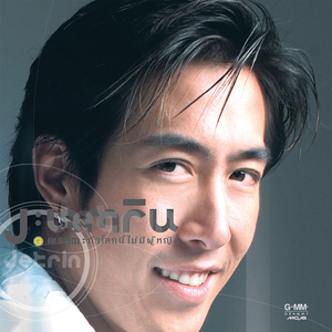 ทุกเวลา