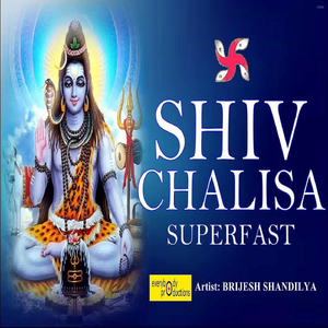 Shiv Chalisa Superfast