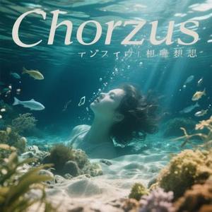 沉梦之约 (Cover 南栖)