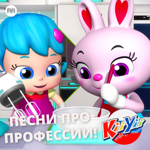 Песня про купание