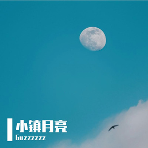 未完的诗篇