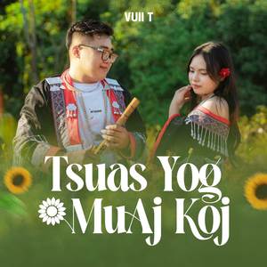Tsuas Yog Muaj Koj
