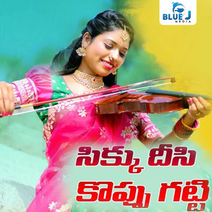 Sikkudeesi Koppu Gatti