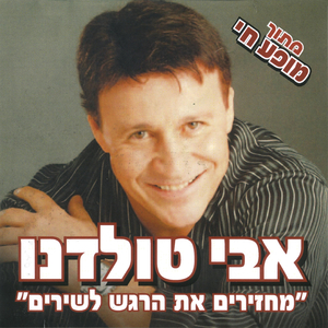 פתיחה