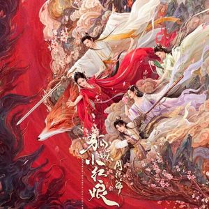 千年如一晌（钢琴臻享版）