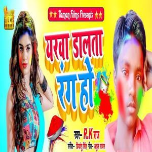 YARWA DALATA RANG HO