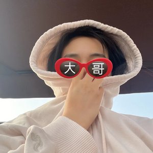 小排当，