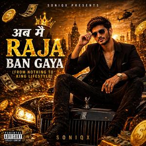 अब मैं राजा बन गया (From Nothing to King Lifestyle)