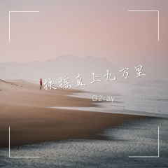 广西包房上头咚咚咚