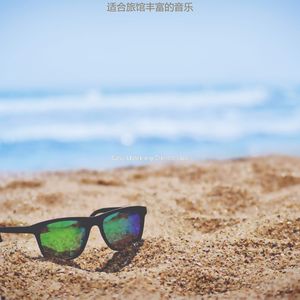 适合旅馆庄严的音乐