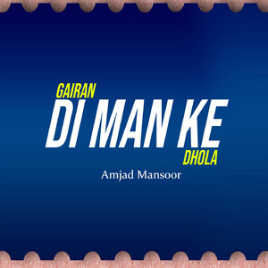 Gairan Di Man Ke Dhola