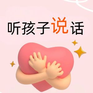 白小桃-学会赞美