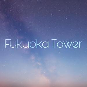 Fukuoka Tower