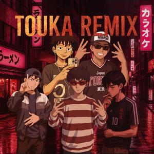 Touka (feat. rjona & DIEM C) (Remix)