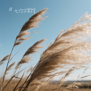 你还是那么爱他