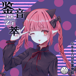 夏の夕暮れ、祭りに行く