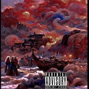 江湖修仙路（feat.BTRUESAD)