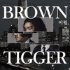 Brown Tigger - Renew dreaming