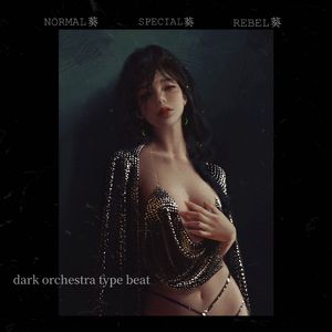 [Free] 反叛缪斯// dark orchestra drill type beat