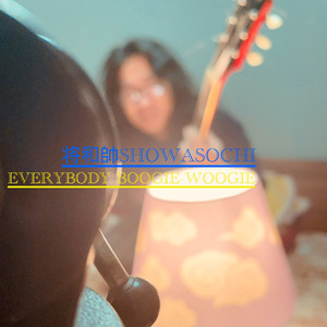 EVERYBODY BOOGIE-WOOGIE