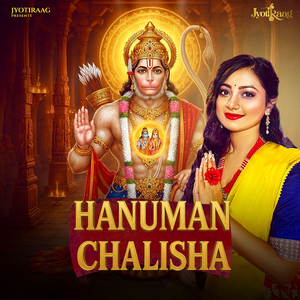 Hanuman Chalisa