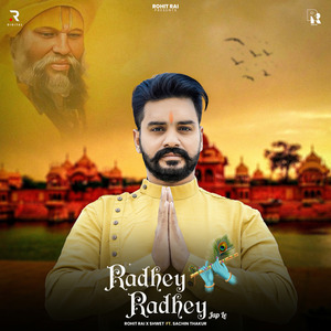 Radhey Radhey Jap Le